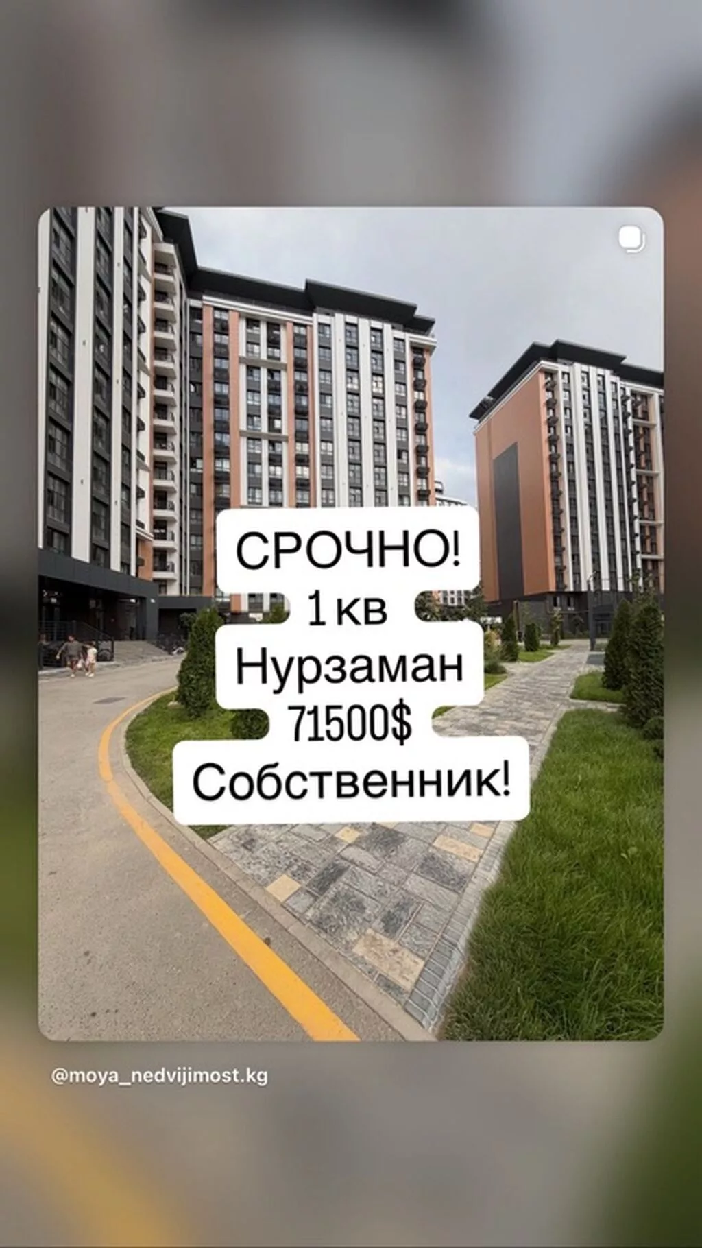 1 комната, 42 м², Элитка, 14 этаж, ПСО (под самоотделку)