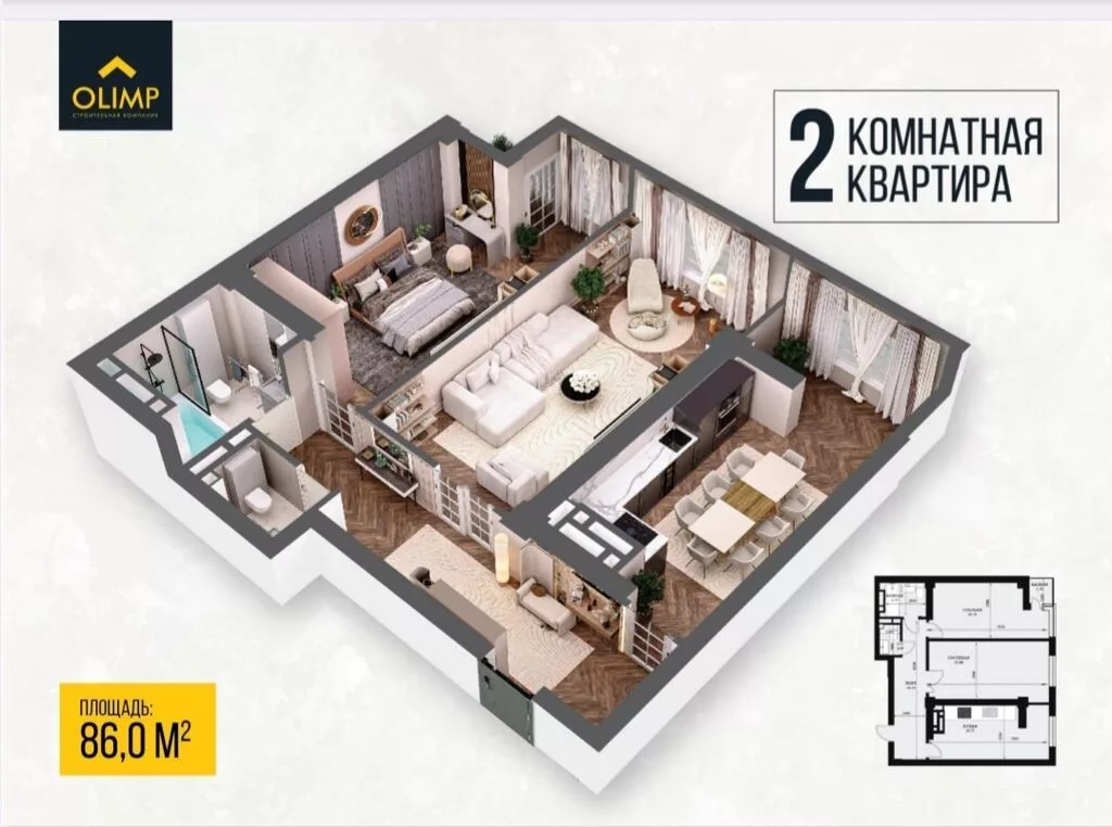 2 комнаты, 86 м², Вефа ТЦ Элитка, 6 этаж, ПСО (под самоотделку)