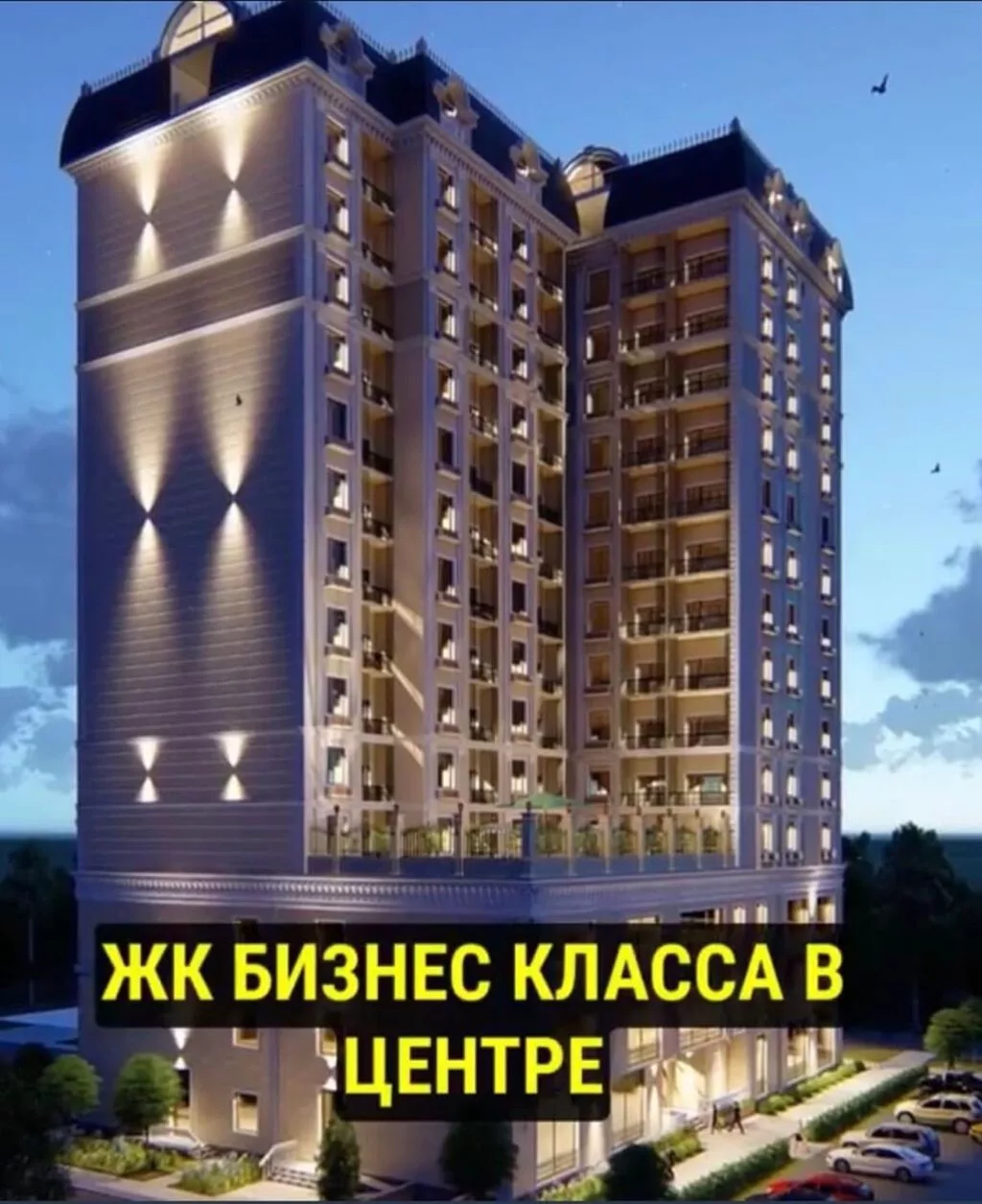 3 комнаты, 81 м², Молодая Гвардия Элитка, 14 этаж, ПСО (под самоотделку)