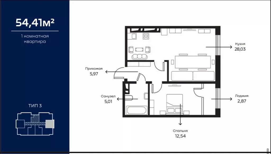 1 комната, 54 м², Южная Магистраль Элитка, 10 этаж, Евроремонт
