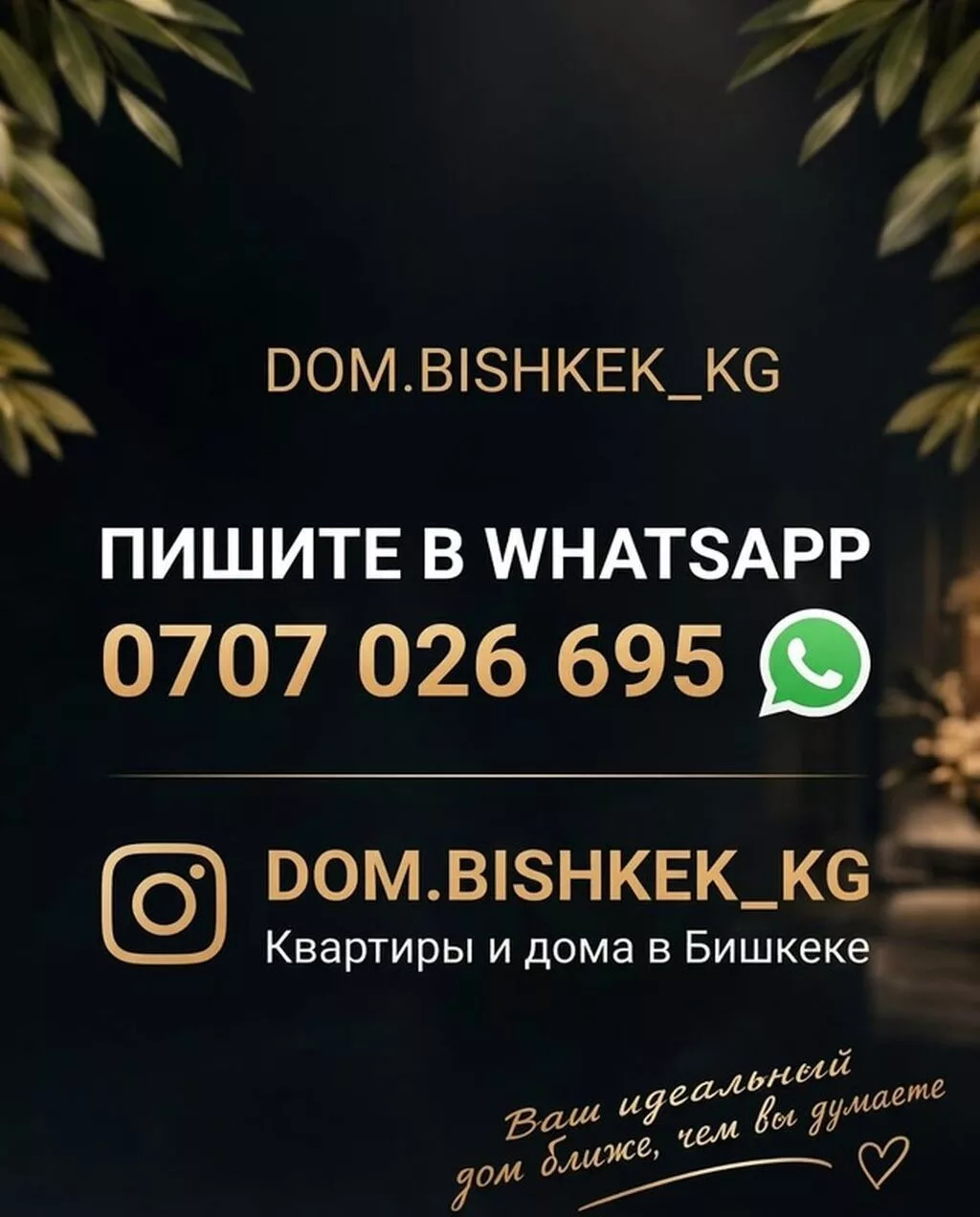 3 комнаты, 89 м², Элитка, 6 этаж, ПСО (под самоотделку)