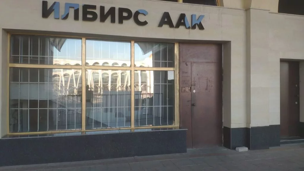 Продажа офисов 152 м², С ремонтом, Административное здание, 4 этаж