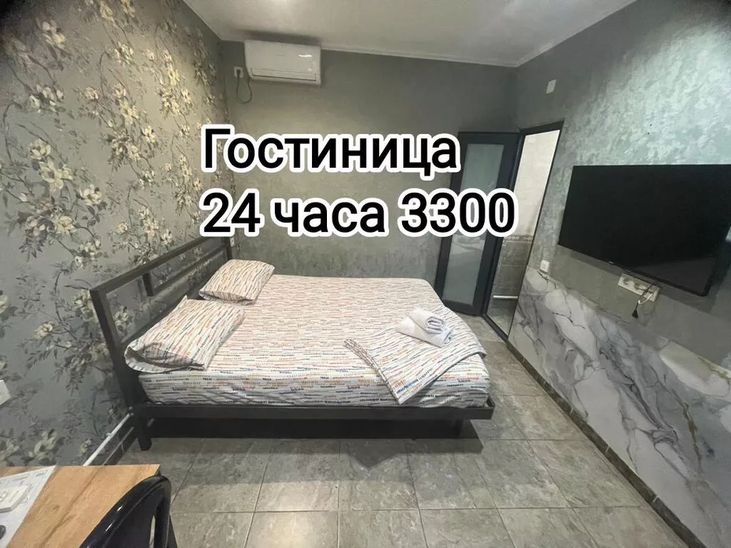 1 комната, Кудайберген авторынок, Душевая кабина, Постельное белье, Кондиционер