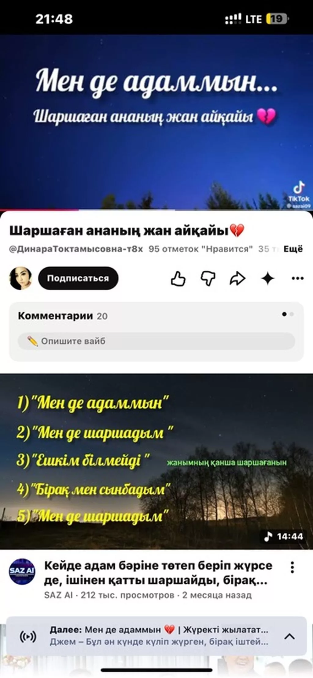Срочно Продается действующий детский сад в районе Ала тоо 1