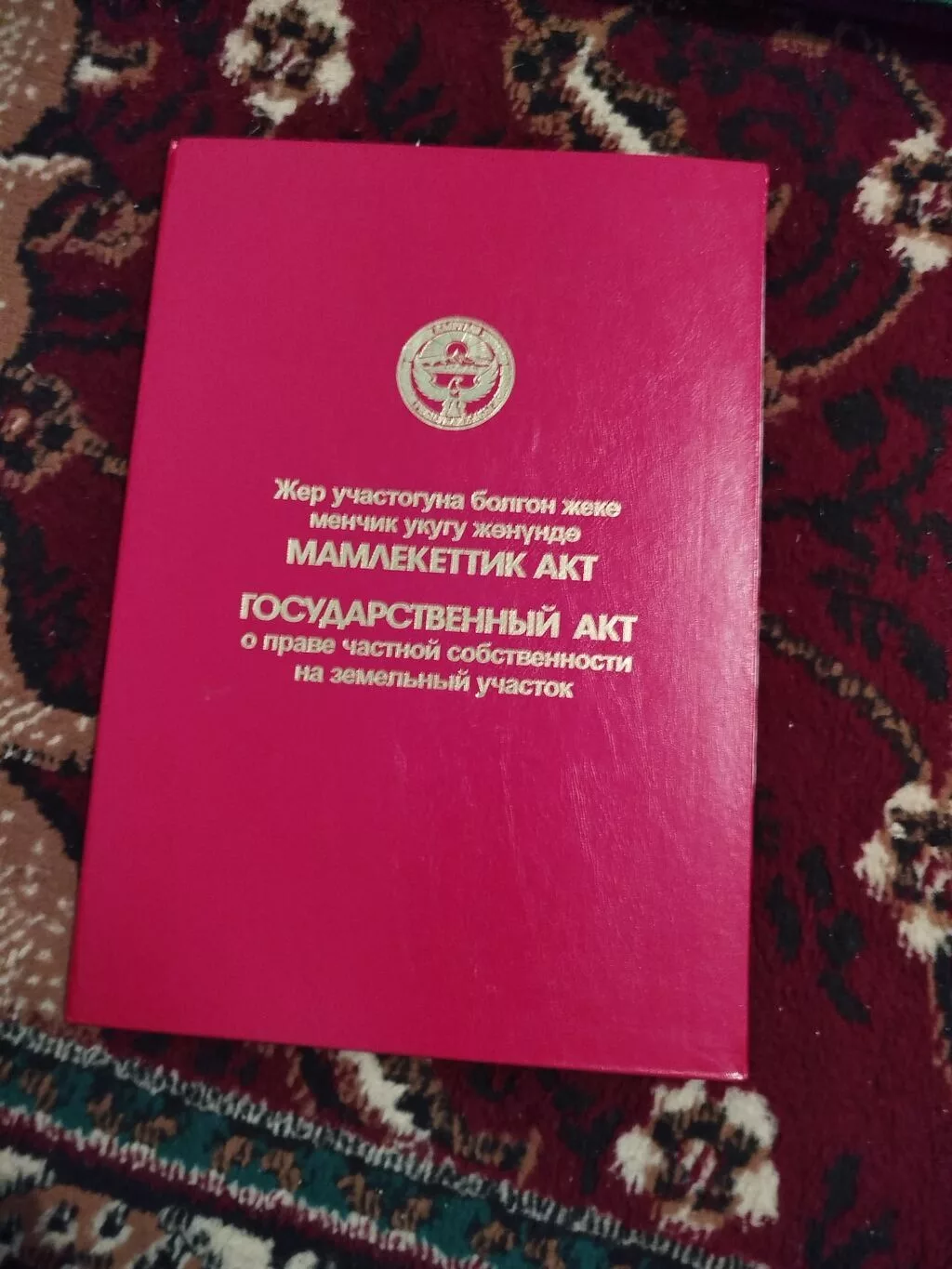 25 соток, Для строительства