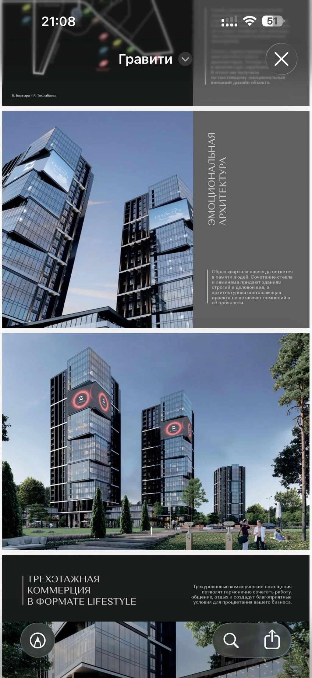 2 комнаты, 77 м²