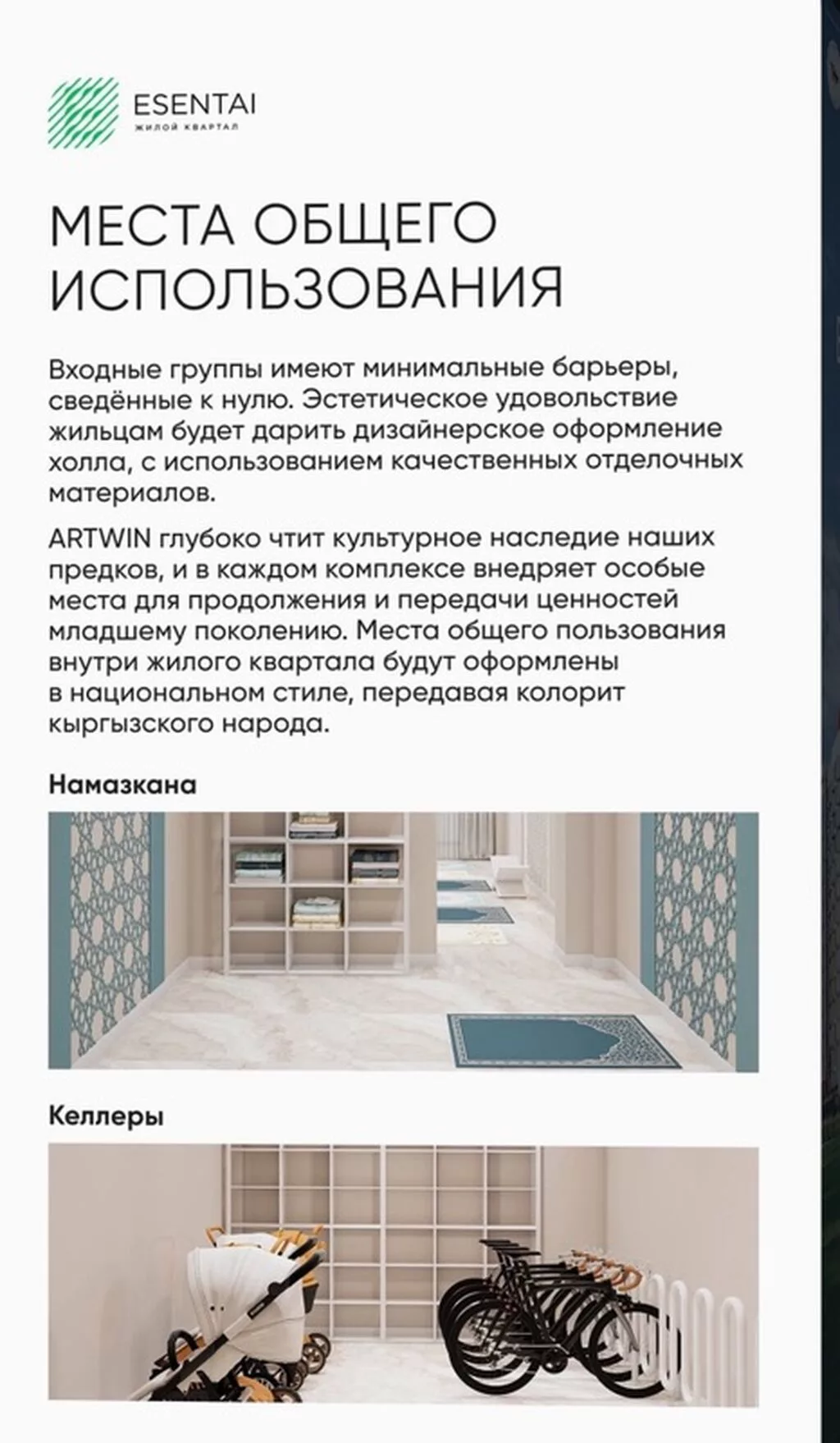 Построен, Элитка, 3 комнаты, 66 м²