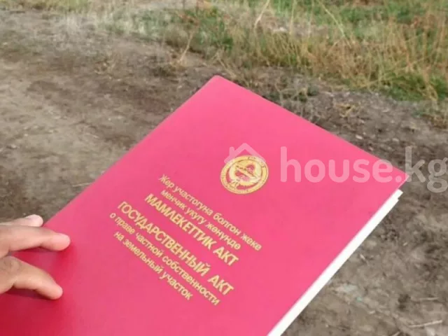 Продажа, участок: Чуйская область / Бишкек, город Бишкек, КНУ — за 45 546 800 сом