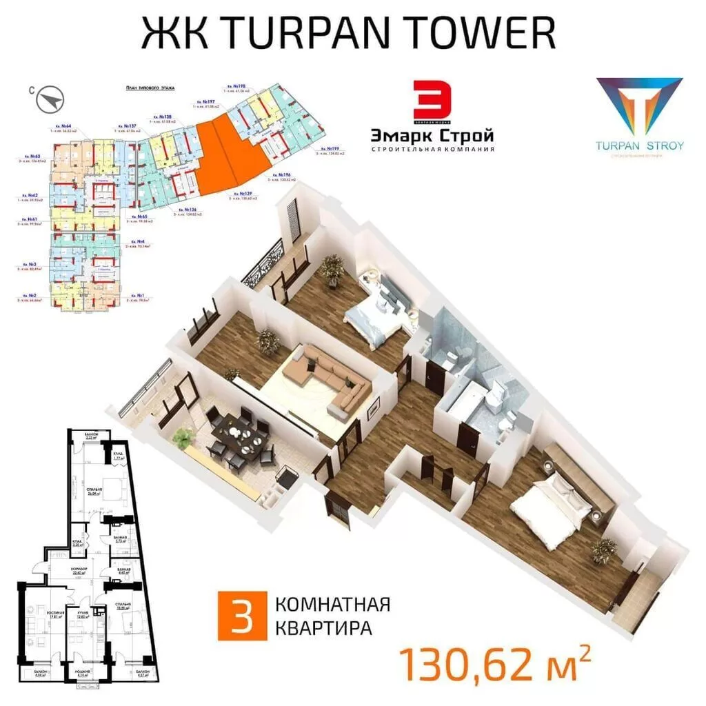3 комнаты, 130 м², Асанбай мкр Элитка, 5 этаж, ПСО (под самоотделку)