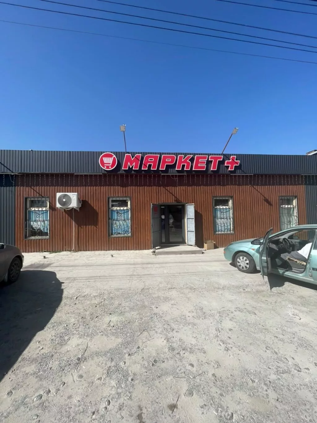 Продажа магазинов 120 м², С санузлом, 1 этаж