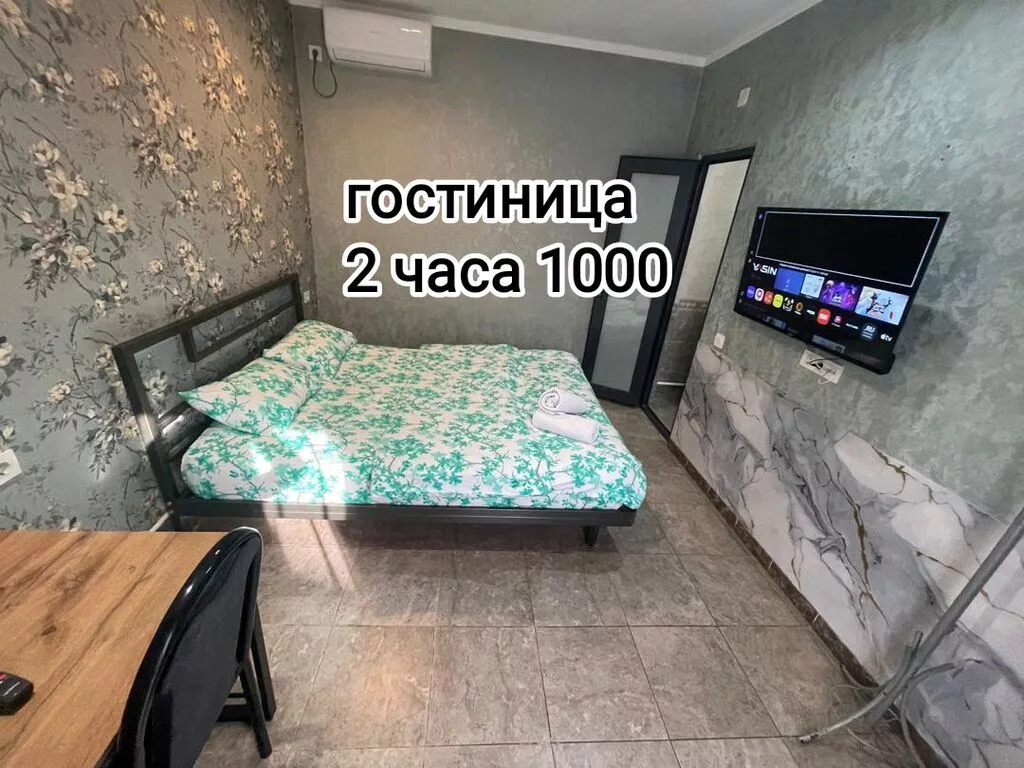 БИШКЕК. Уютный мини-отель со всеми удобствами. Добро пожаловать в наш