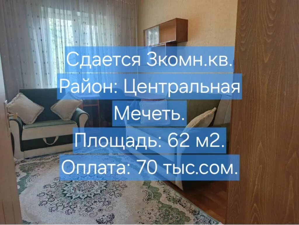 ✨ Сдаётся 3‑х комнатная квартира. ✨ ул. Гоголя \ ул. Московская