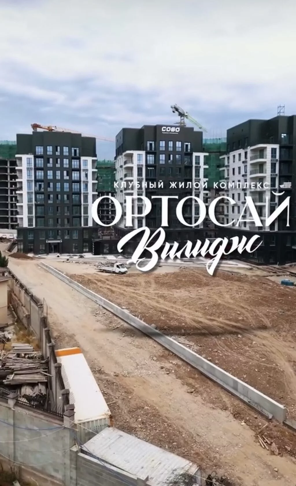 3 комнаты, 96 м², 2 этаж, ПСО (под самоотделку)