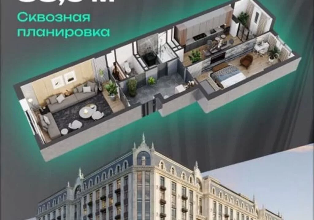 2 комнаты, 88 м², Азия Молл Элитка, 2 этаж, ПСО (под самоотделку)