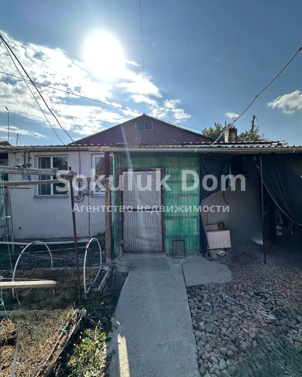 🏠Продается дом в с. Сокулук 🟡Комнаты: 5 🟡Участок: 4,5 соток