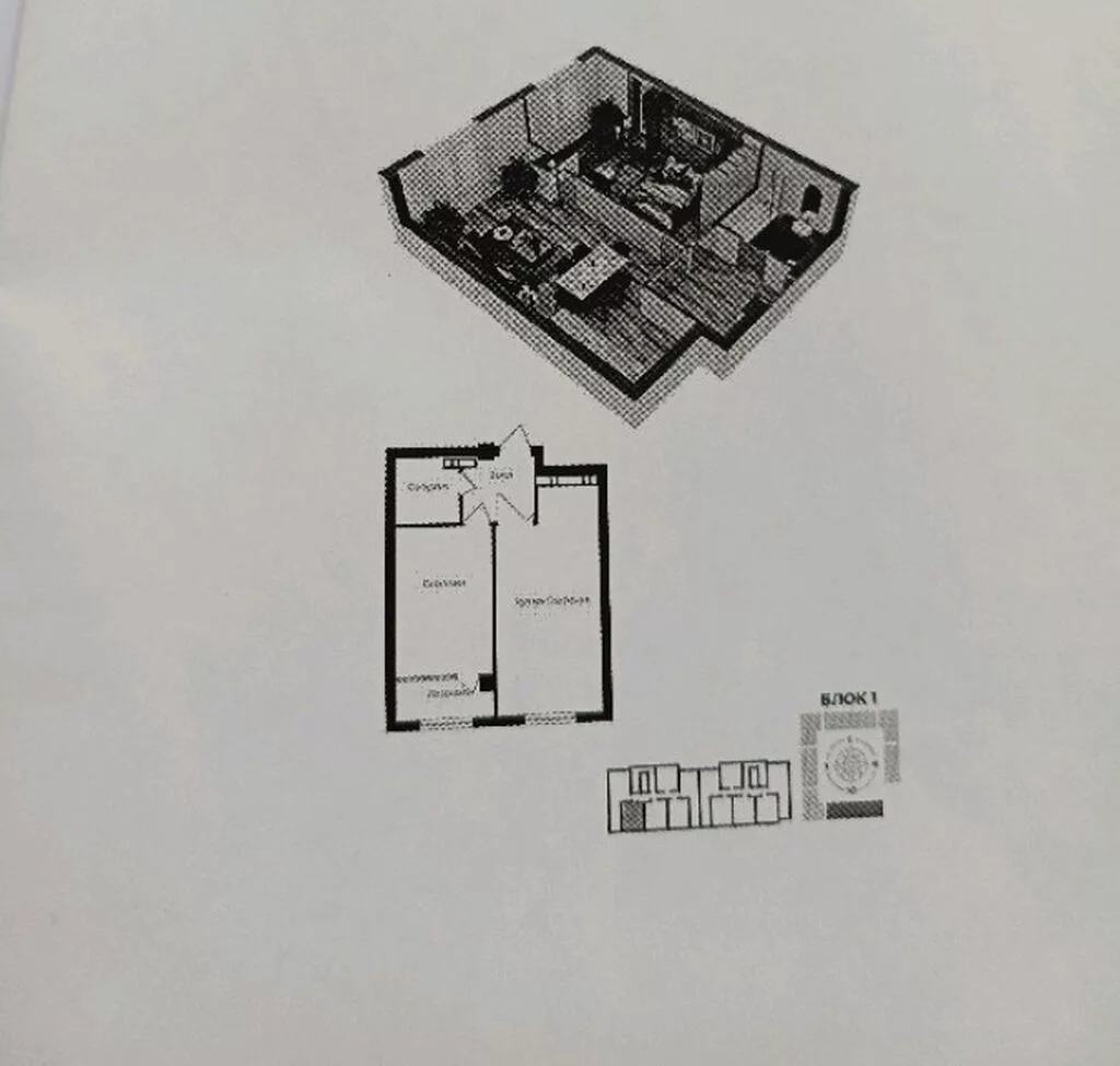 Строится, Элитка, Студия, 45 м²