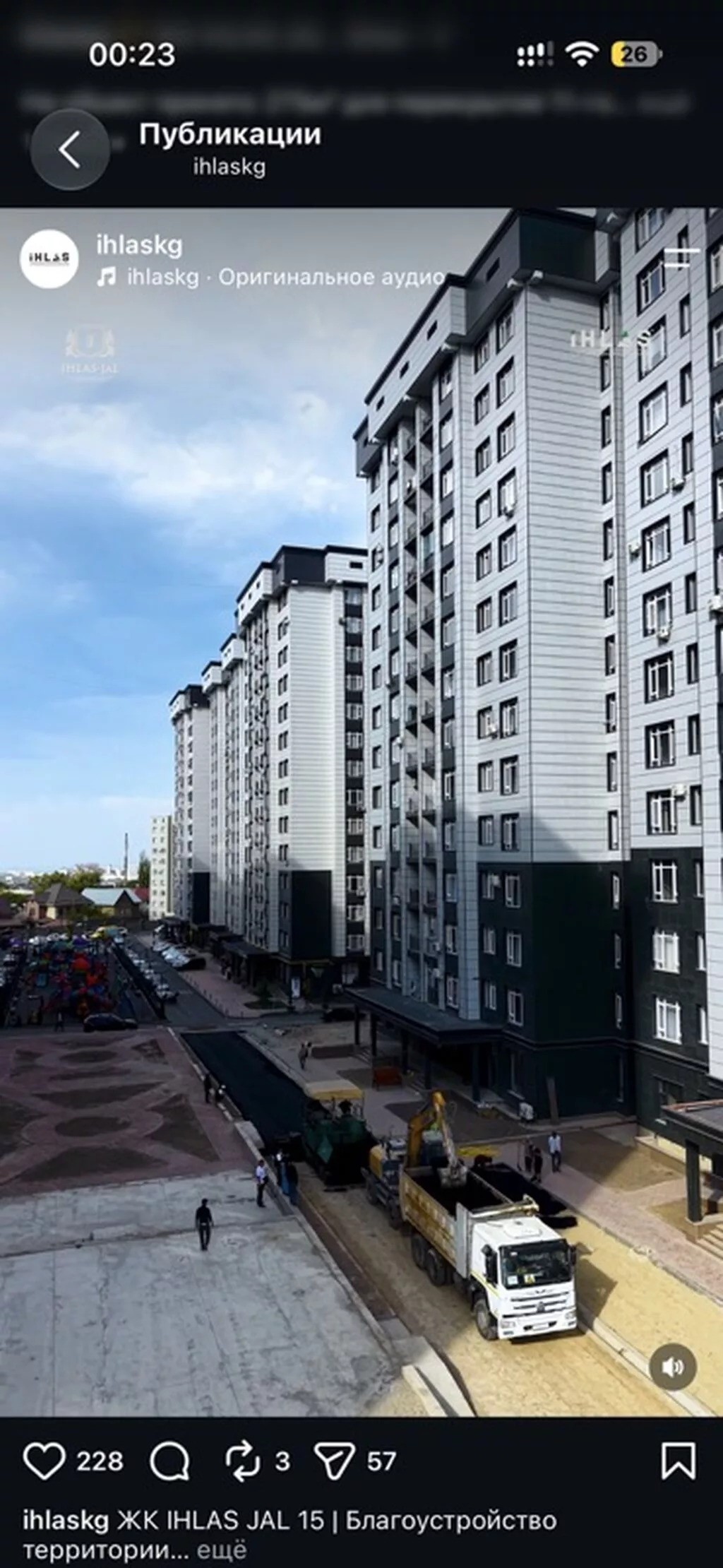 3 комнаты, 88 м², Джал-15 Элитка, 12 этаж, ПСО (под самоотделку)