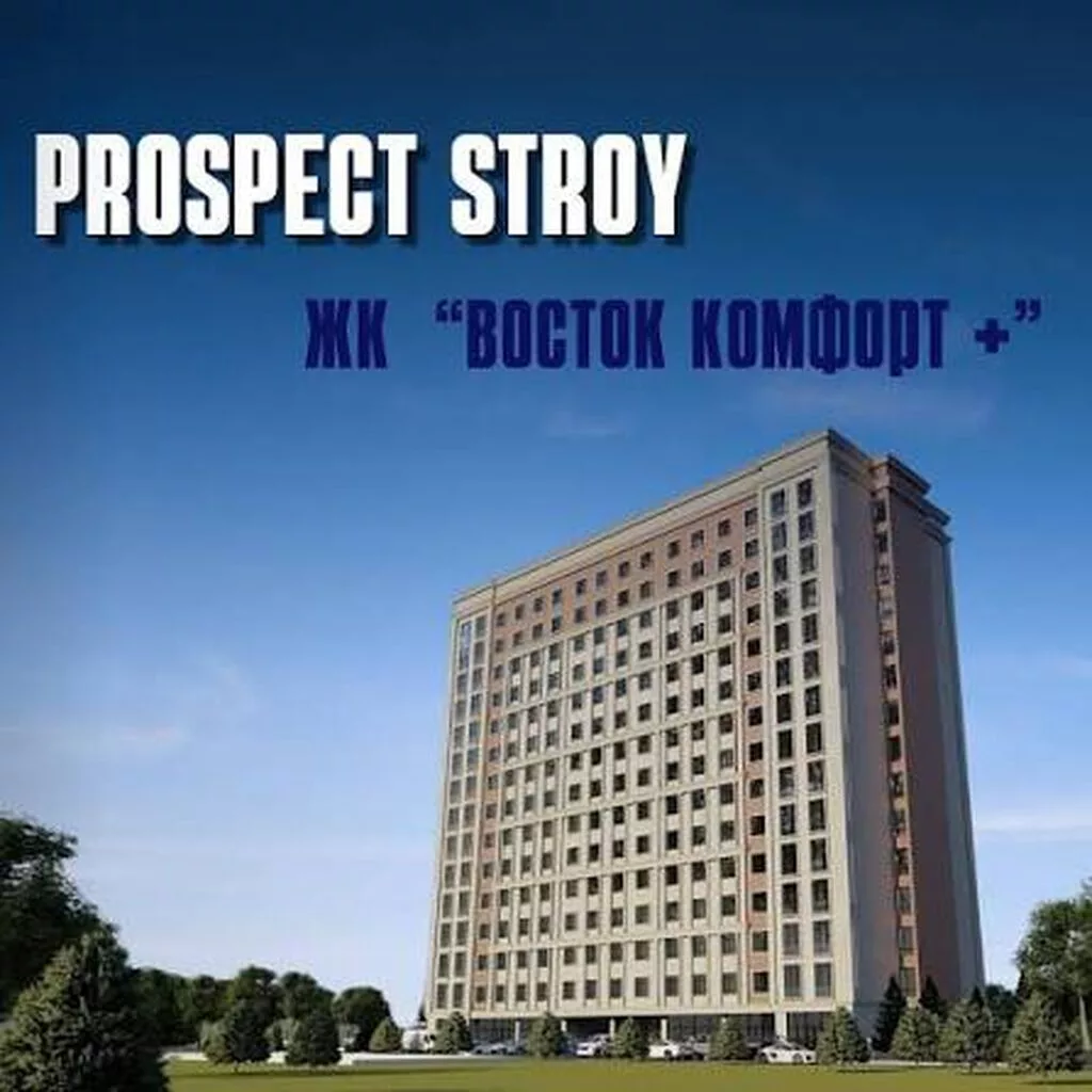 2 комнаты, 63 м², Восток-5 мкр Элитка, 4 этаж, ПСО (под самоотделку)