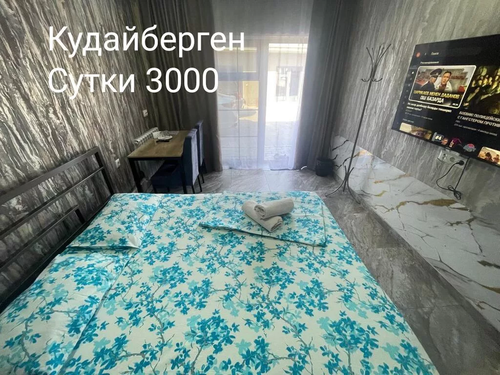 1 комната, Кудайберген авторынок, Душевая кабина, Постельное белье, Кондиционер