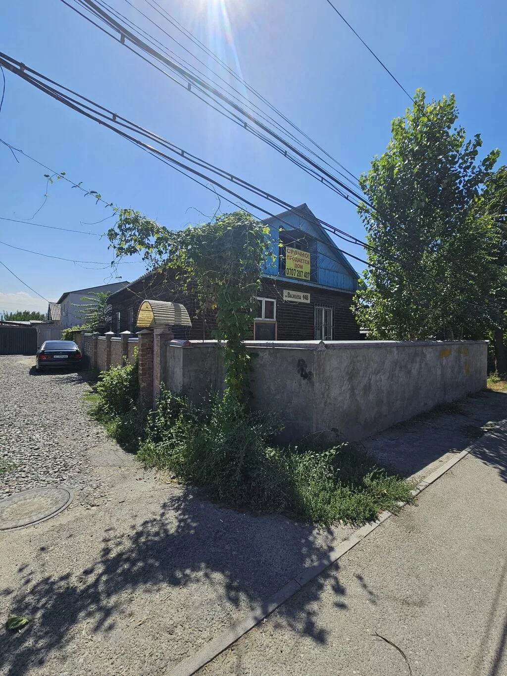 3 комнаты, 80 м², 3 соток, Аламедин (ГЭС-2), Собственник