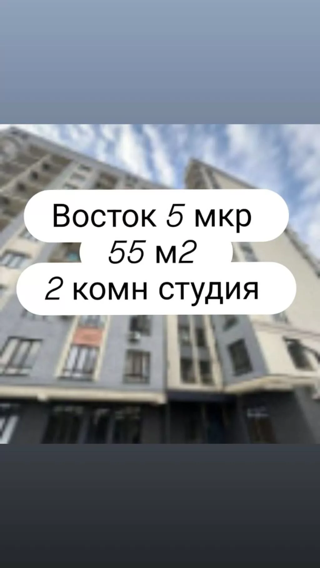 2 комнаты, 55 м², Восток-5 мкр Элитка, 12 этаж, Свежий ремонт