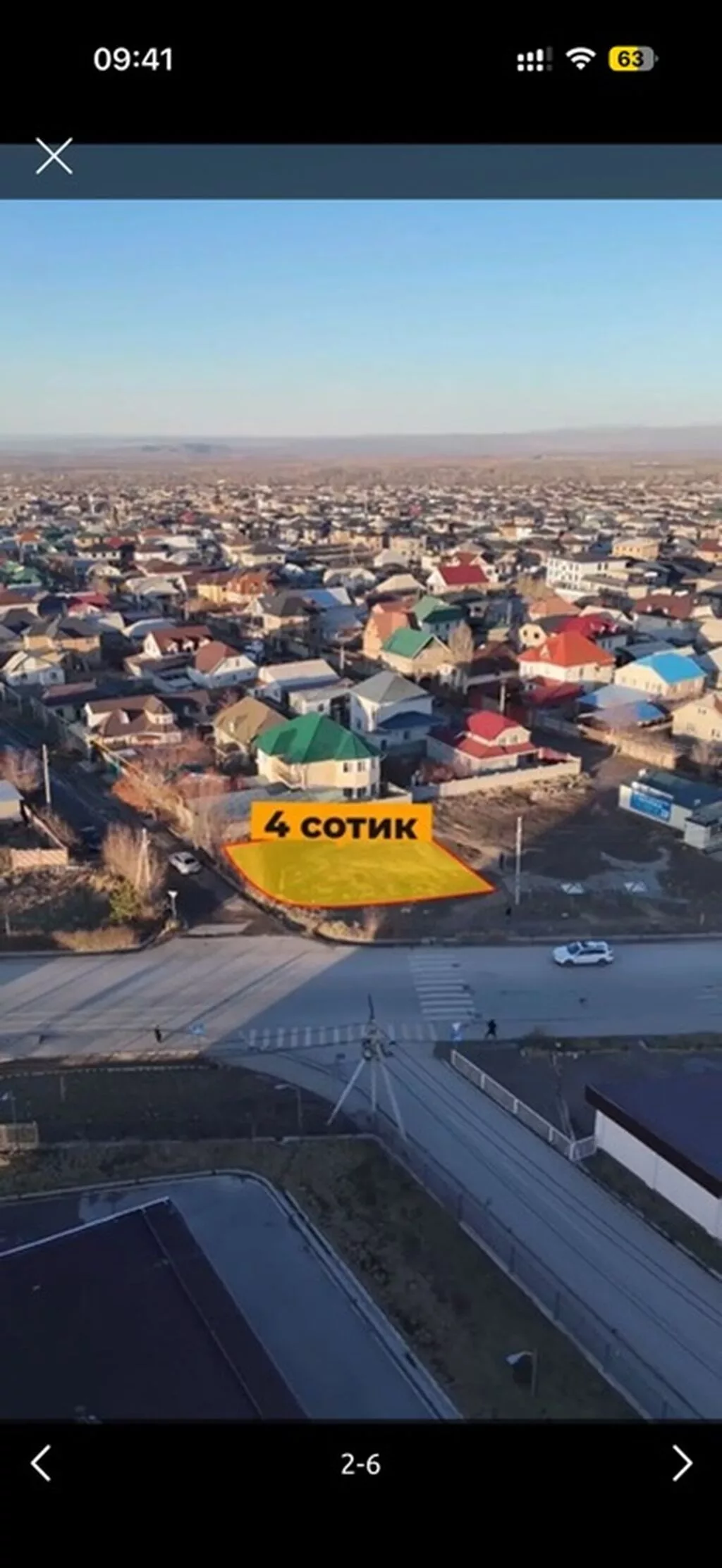 4 соток, Для бизнеса, Красная книга, Договор купли-продажи