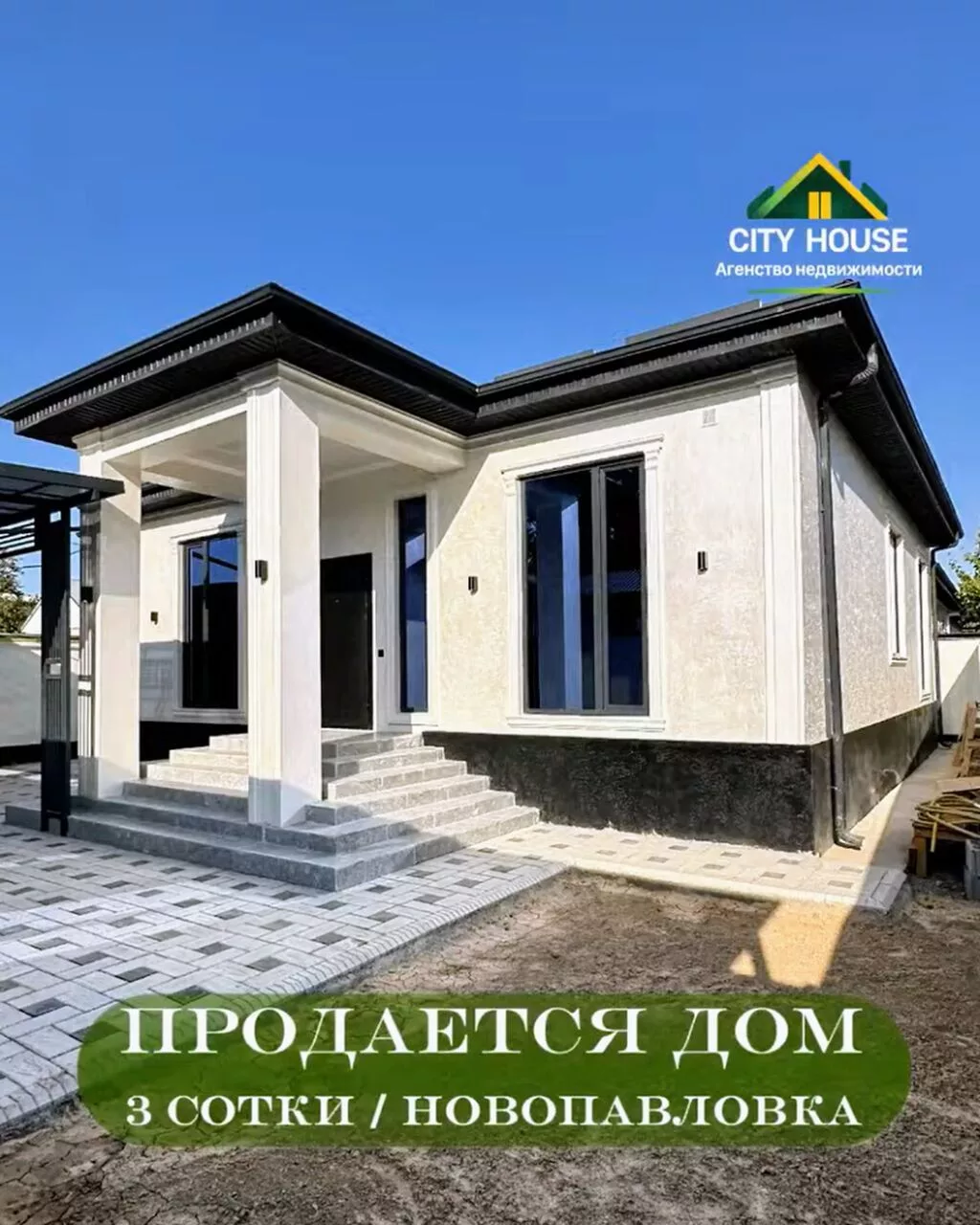 ✨ Продаётся дом в с. Новопавловка Бишкек ✨ 🏡 Характеристики: •