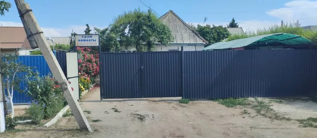 🏡 Продается дом в центре г. Чолпон-Ата 📍 Улица Советская, 136 🔹
