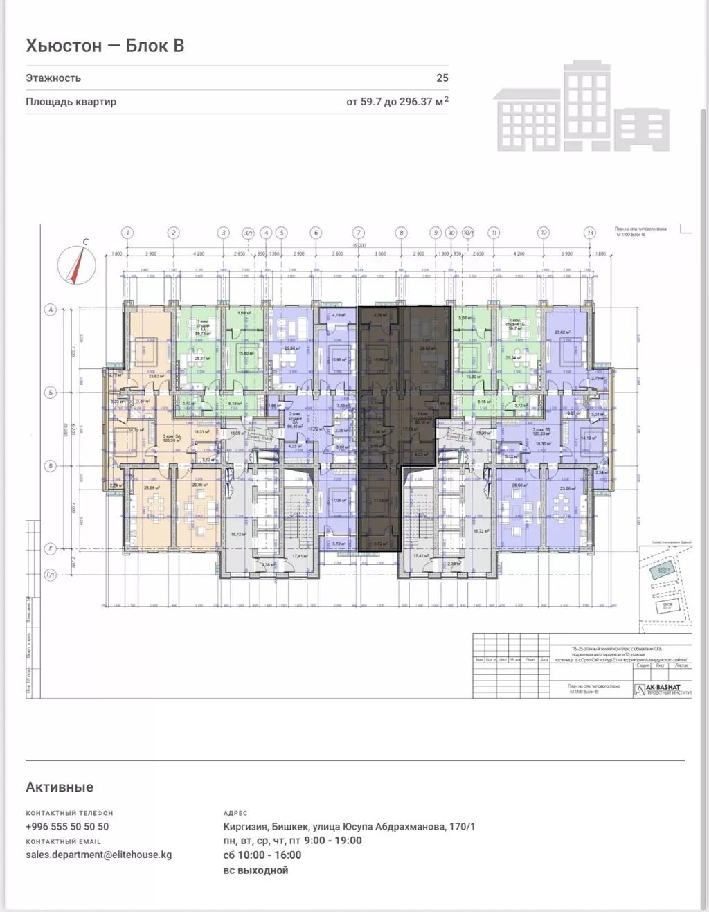3 комнаты, 100 м², Южная Магистраль Элитка, 4 этаж, ПСО (под самоотделку)