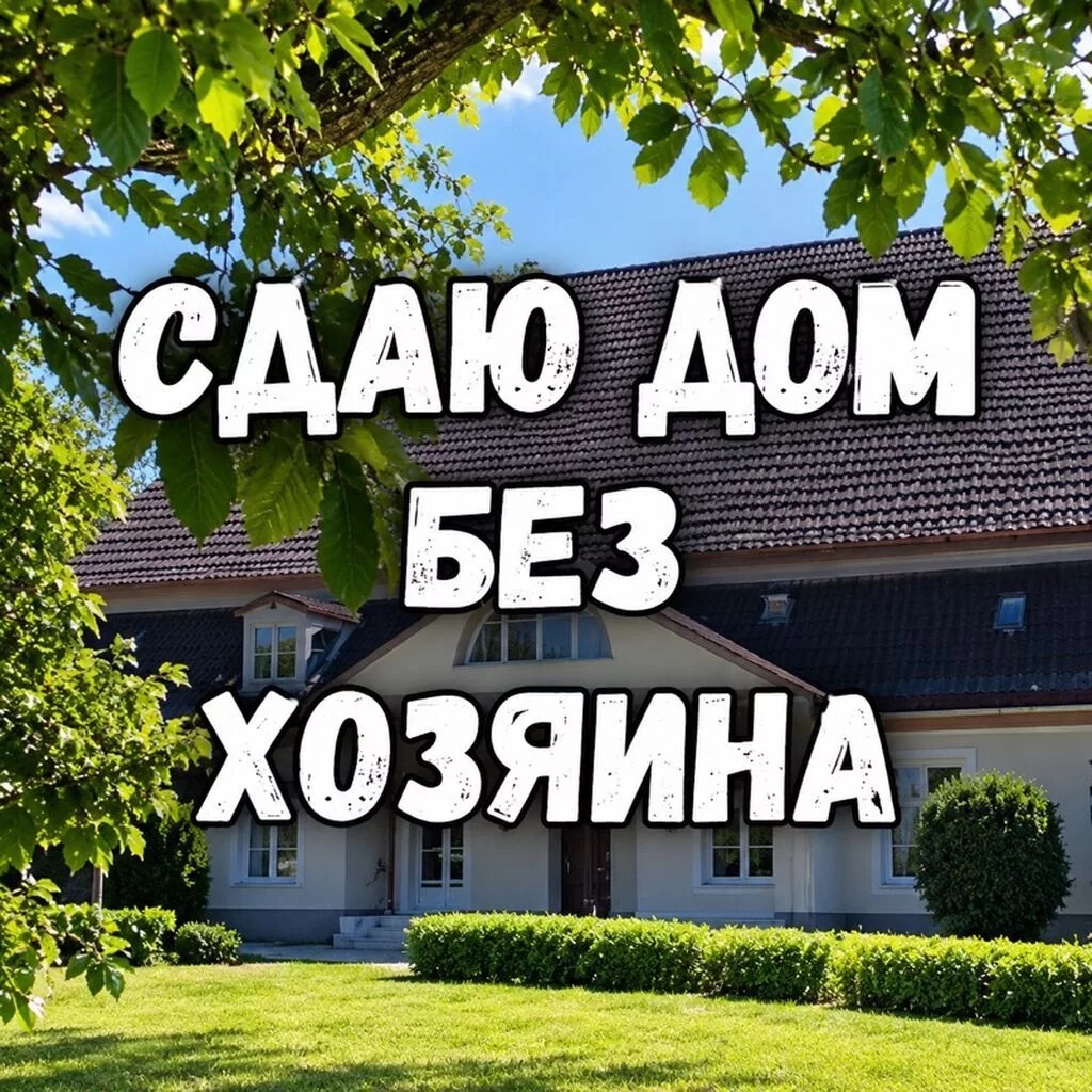 62 м², 2 комнаты, Семейным