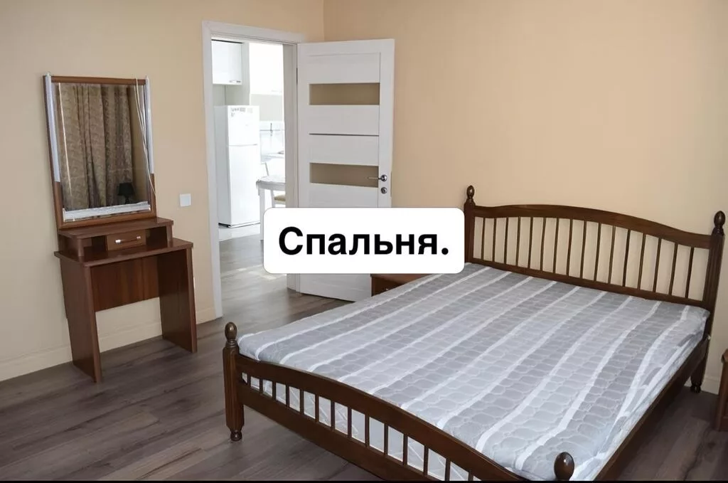3 комнаты, 81 м², Азия Молл Элитка, 4 этаж