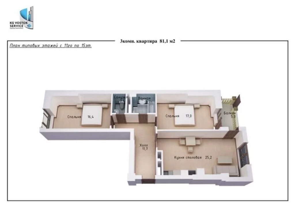 3 комнаты, 81 м², Молодая Гвардия Элитка, 14 этаж, ПСО (под самоотделку)