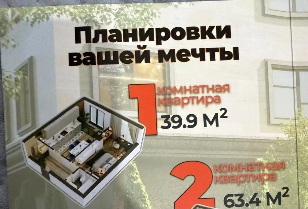 1 комната, 39 м²