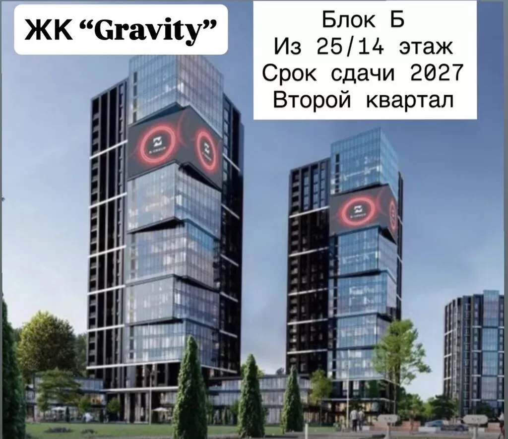 Строится, 2 комнаты, 77 м²
