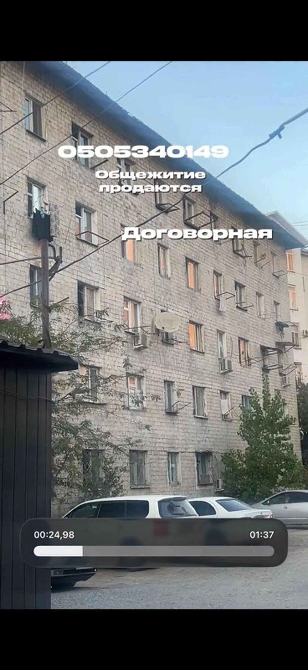 Продаются комнаты в общежитии. - Кирпичный 5‑этажный дом, центральное
