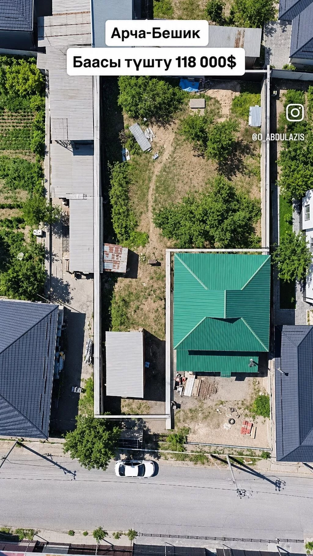 4 соток, Красная книга, Тех паспорт