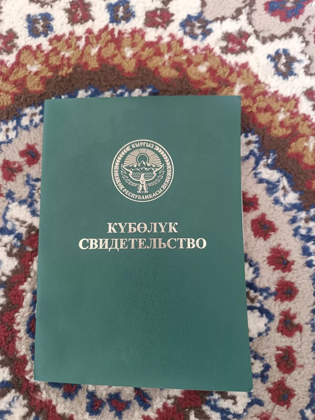 6 соток, Для сельского хозяйства