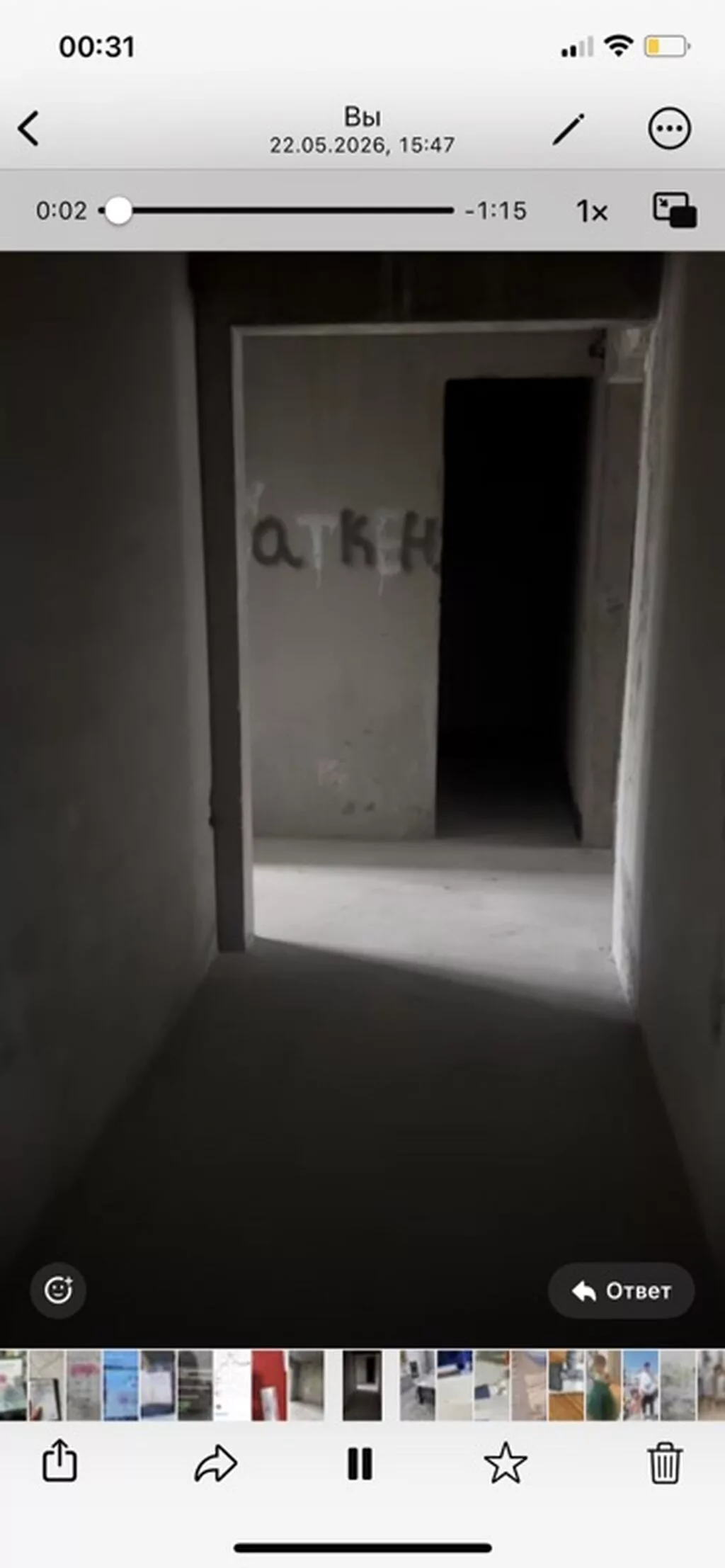 2 комнаты, 67 м², Тунгуч мкр 1 этаж, ПСО (под самоотделку)