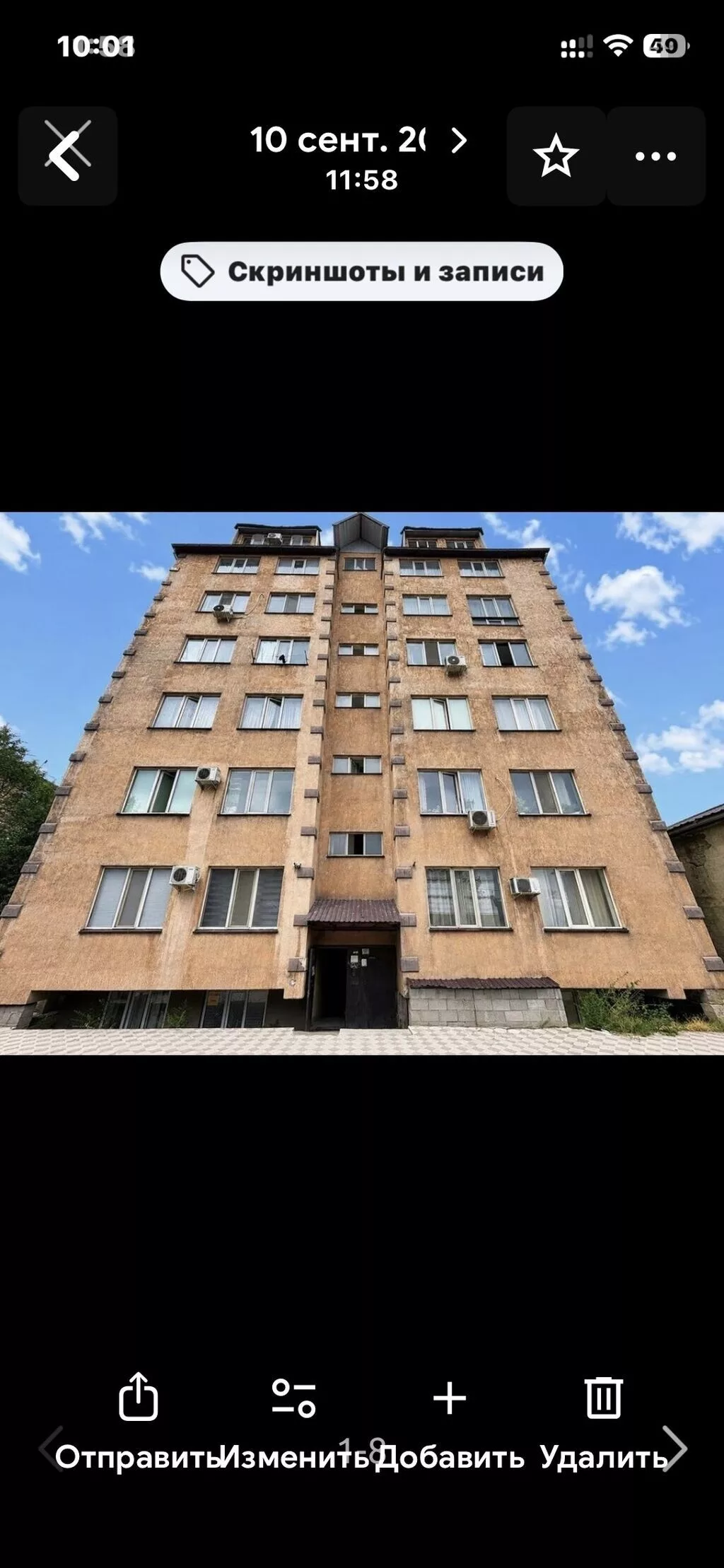 Сдаю Офис целиком: 36 м², В жилом комплексе, С ремонтом
