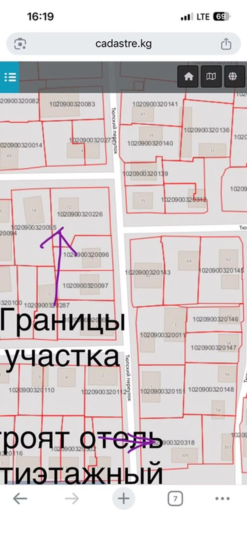 12 соток, Для строительства