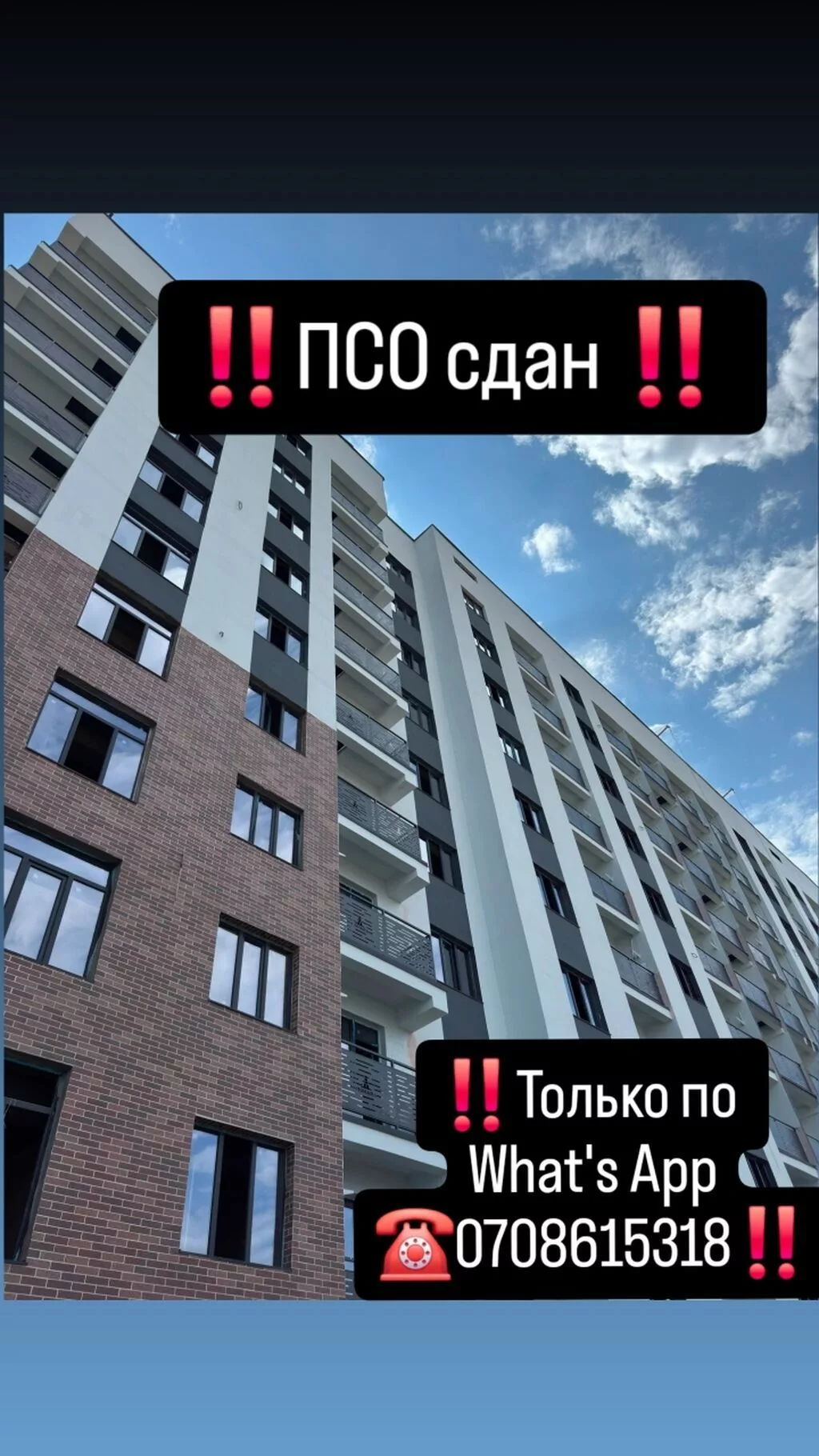 2 комнаты, 76 м², Нижний Джал (Джал-23) Элитка, 6 этаж, ПСО (под самоотделку)