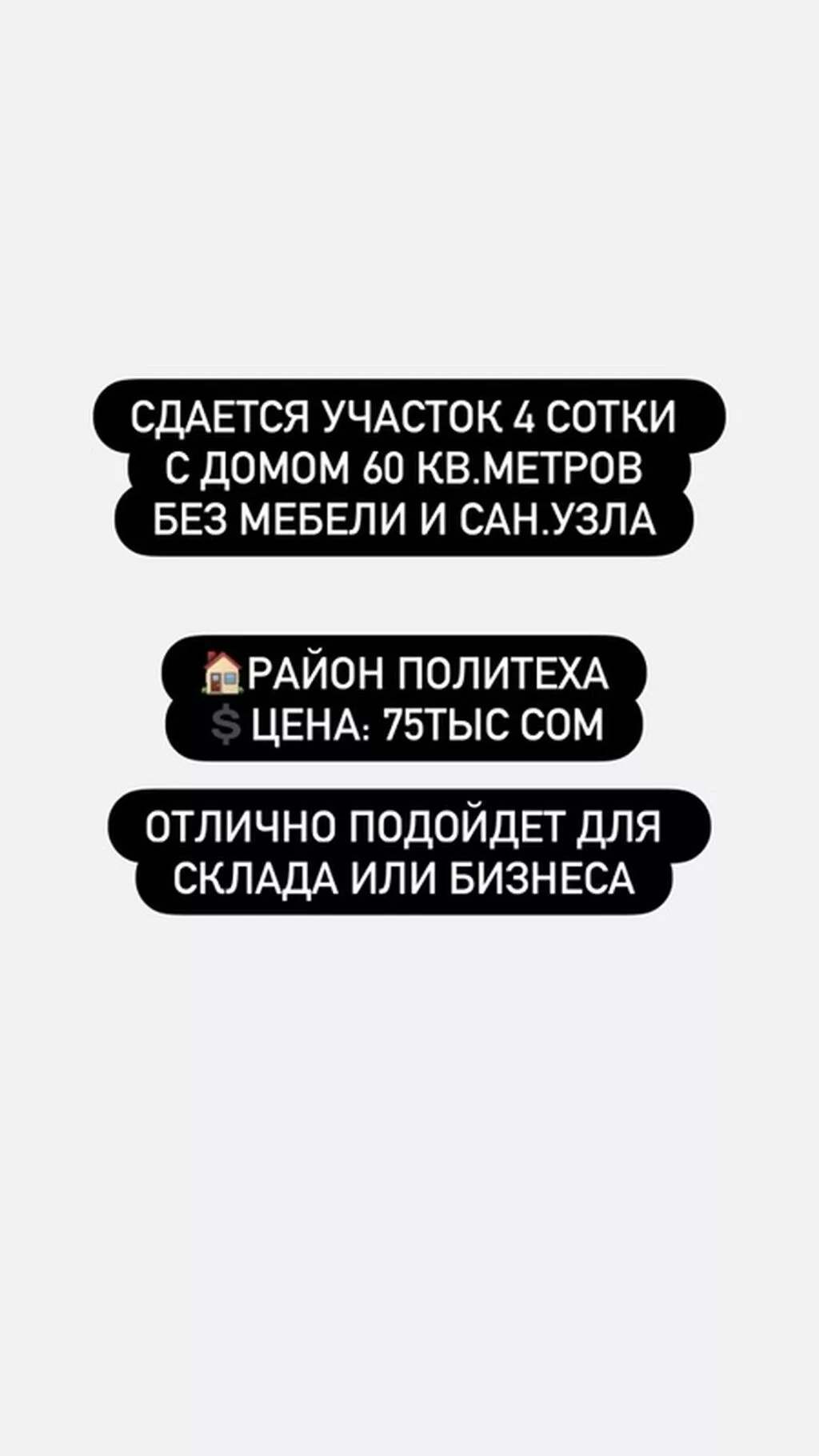 60 м², 4 комнаты, Политех