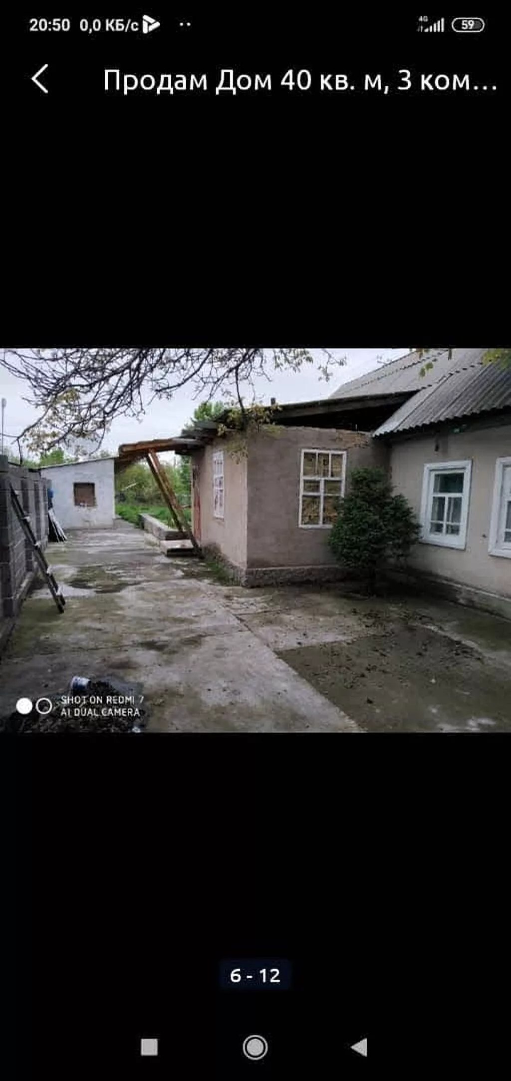 Дом 40 кв. м, 3 комнаты. Отдельно стоящий жилой дом с двором и высоким