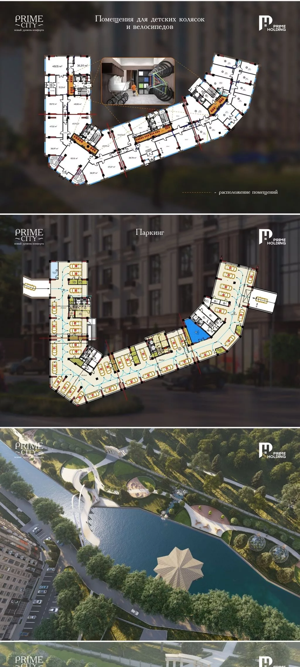 🏢 СРОЧНО ПРОДАЁТСЯ ПЕНТХАУСЫ 1-КОМНАТНАЯ КВАРТИРЫ ПСО📐 Площади 46.97