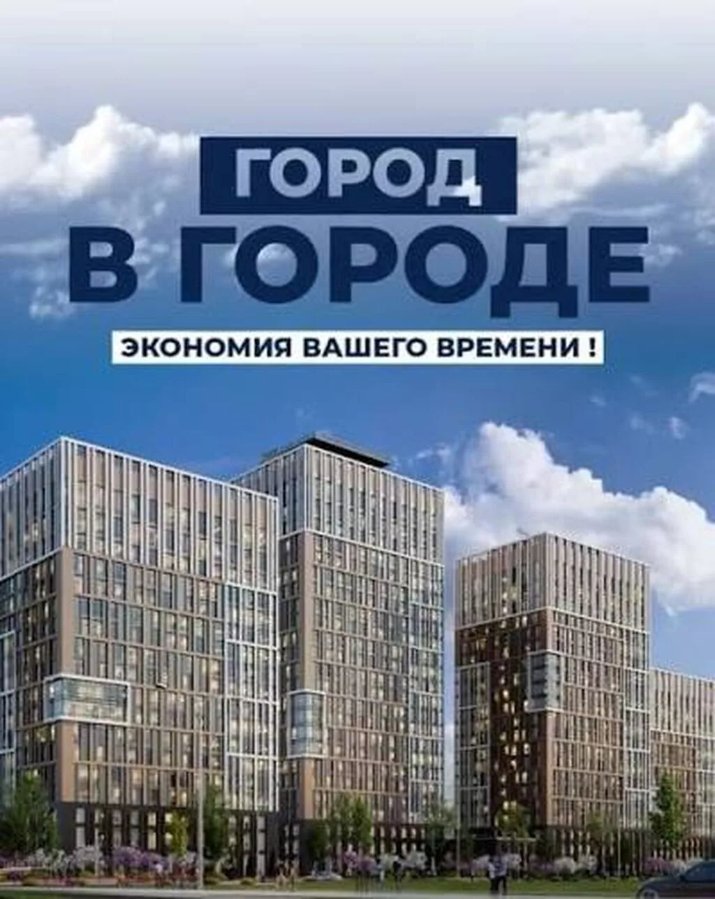 Строится, Элитка, 1 комната, 56 м²