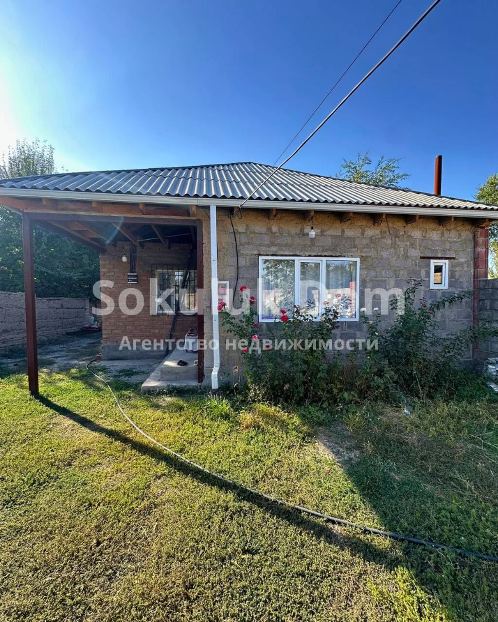 🏠Продается дом в с. Сокулук 🟡 Комнаты: 4 🟡 Участок: 9,2 соток 🟡