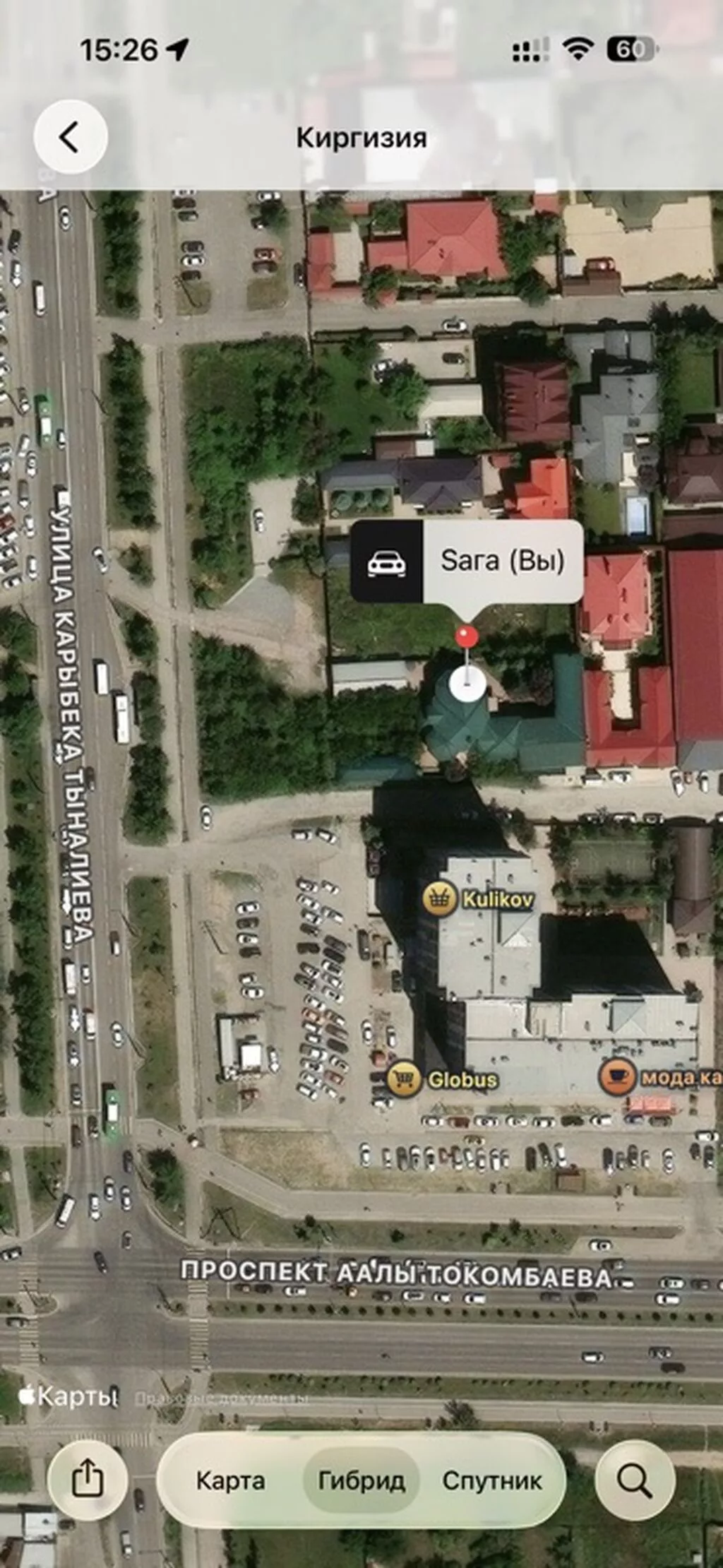 500 м², 6 комнат и более