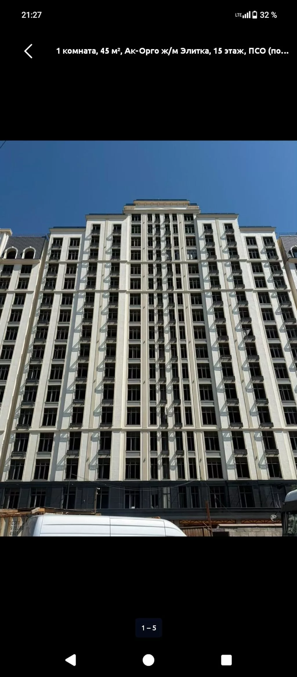 Построен, Элитка, 1 комната, 36 м²