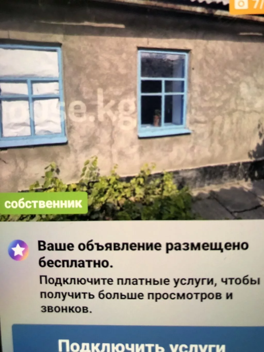 28 м², 2 комнаты, Без животных