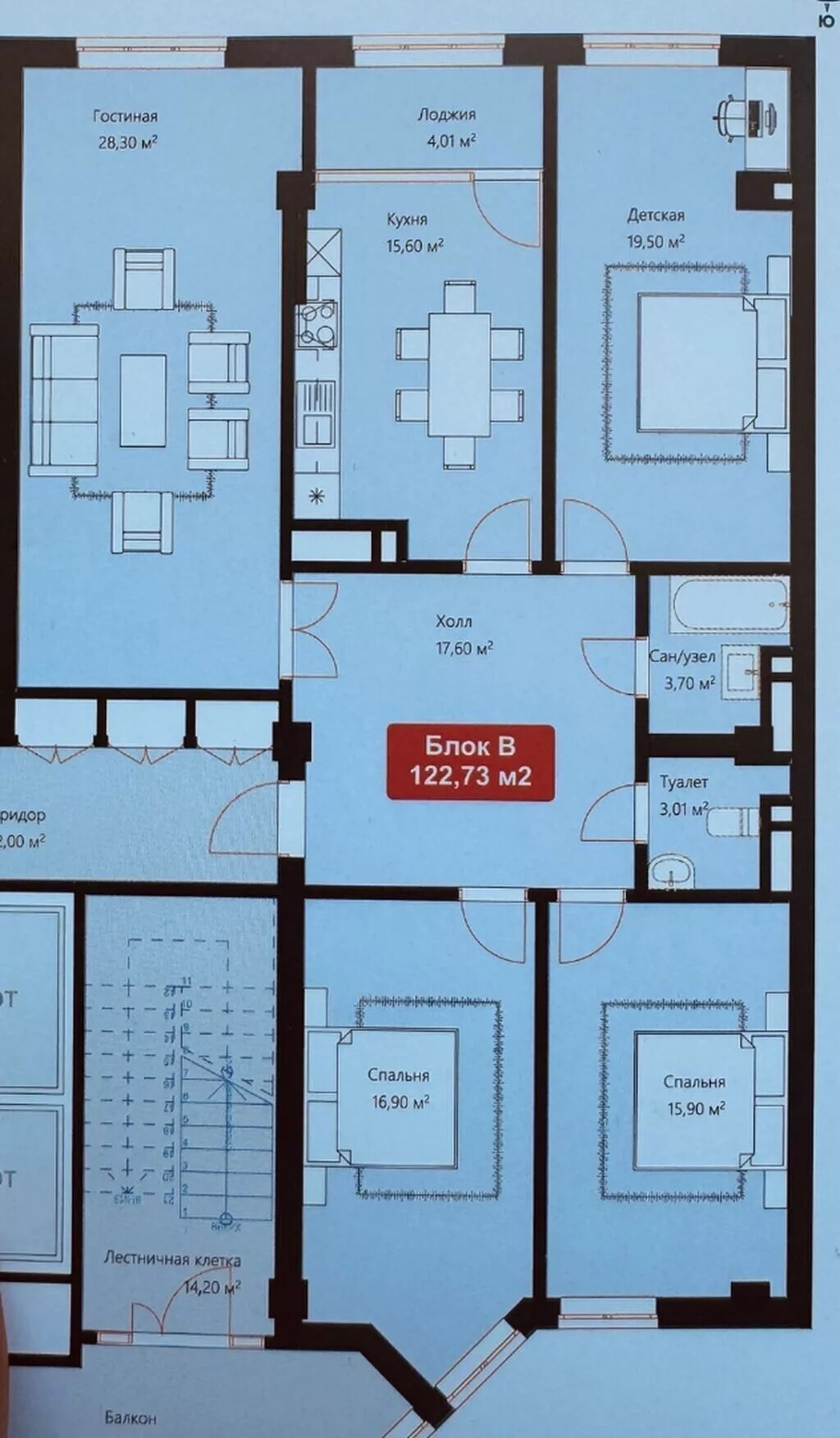 4 комнаты, 123 м², Кок-Жар мкр Элитка, 11 этаж, ПСО (под самоотделку)
